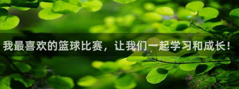皇冠277体育