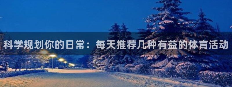 77体育