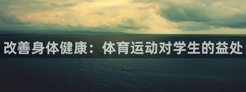 皇冠277体育