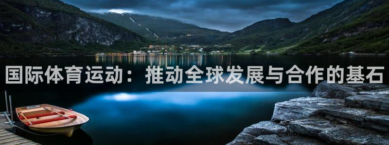 77体育app下载官网