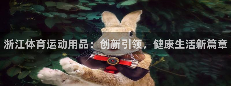 77体育app下载官网