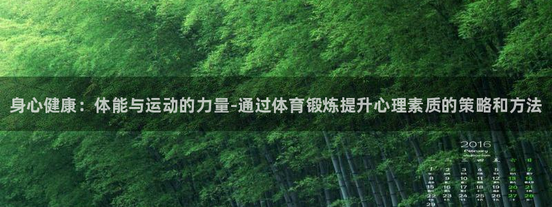 皇冠277体育
