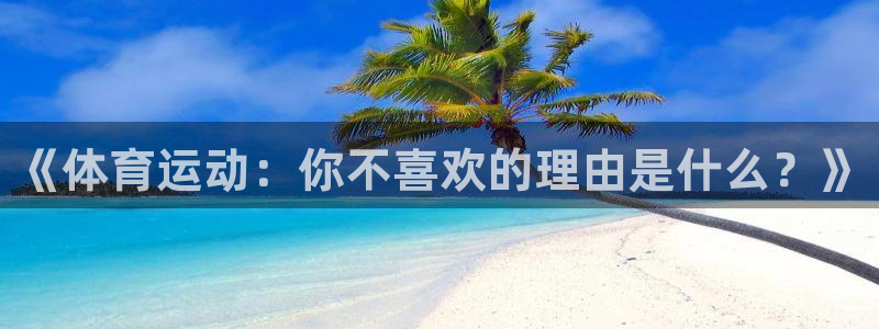 77体育