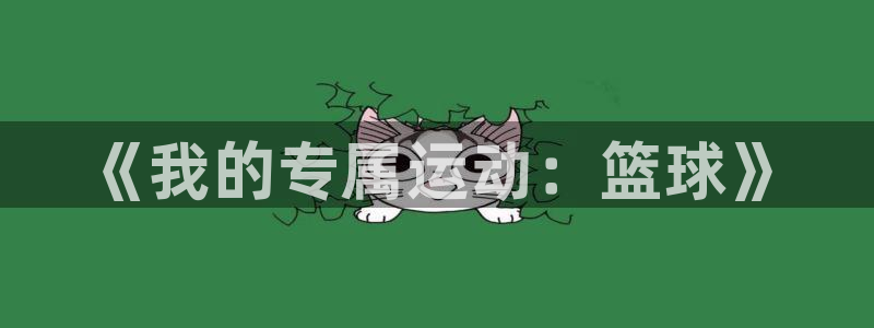 77体育app下载官网