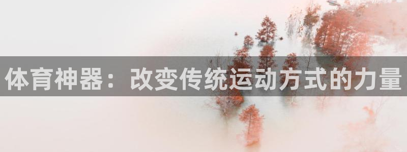 皇冠277体育