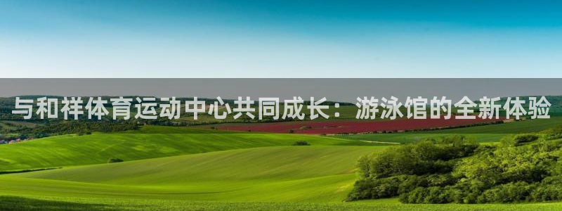 77体育app下载官网