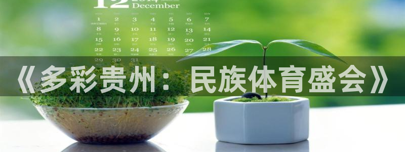 皇冠277体育