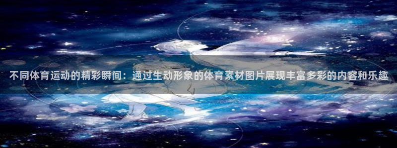 77体育官网