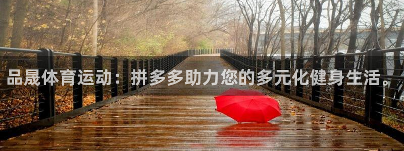 皇冠277体育