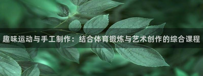 皇冠277体育