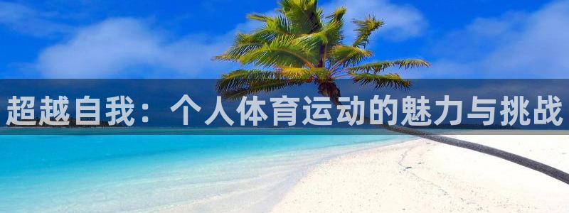 77体育