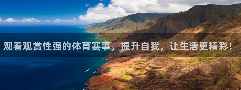 77体育app下载官网