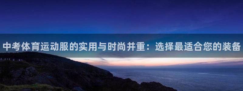 77体育官网