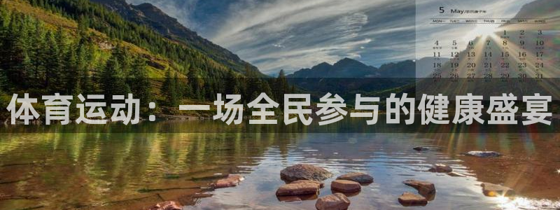 77体育app下载官网